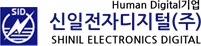 신일전자디지털(주)
